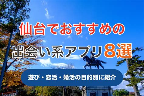 ハッピーメール 大分|大分で出会える人気出会い系アプリ8選！すぐにマッチングした。